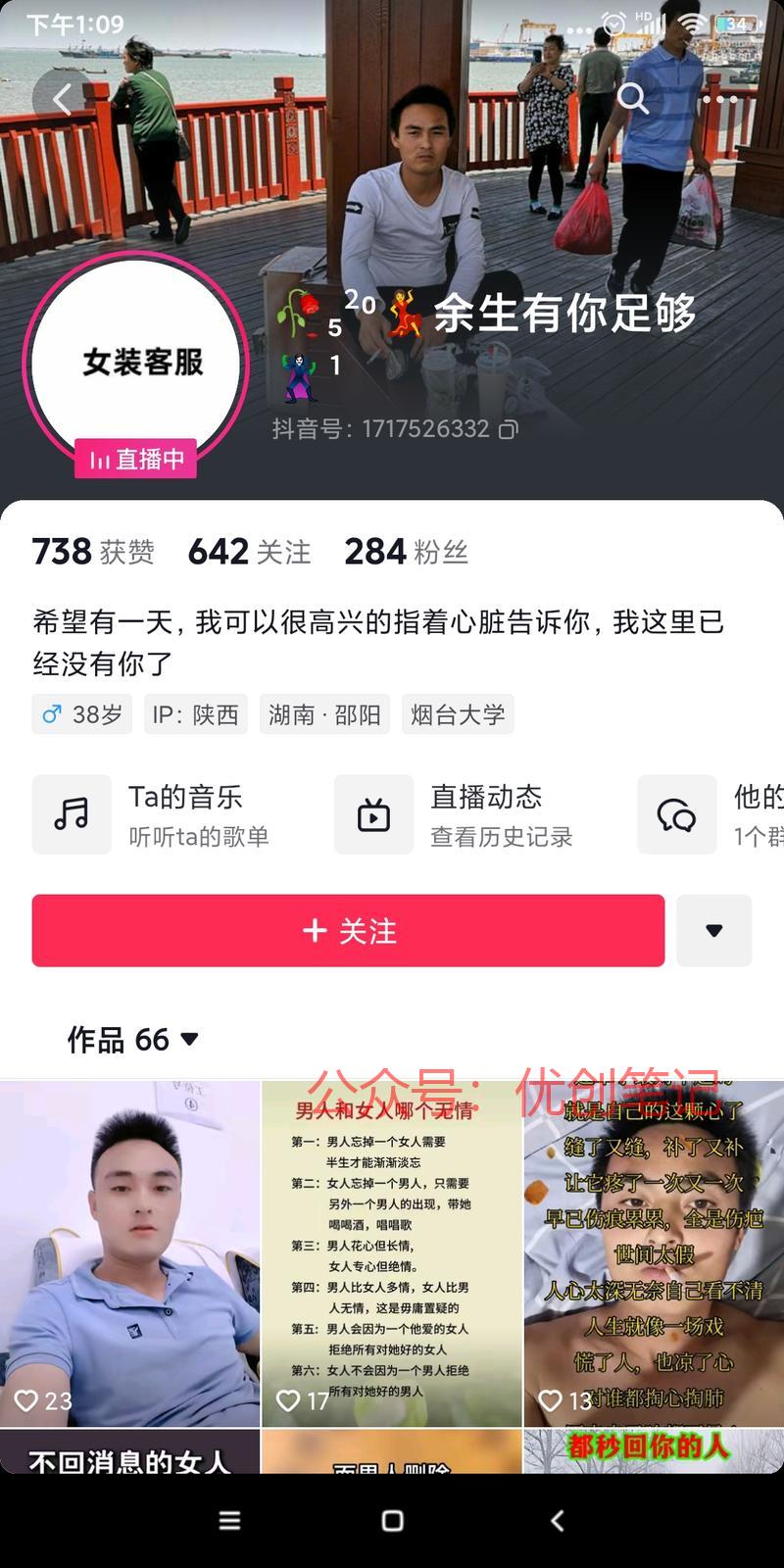 现在经济大环境不好，想找副业..情报-搞钱线报📢论坛-网创交流-优创圈